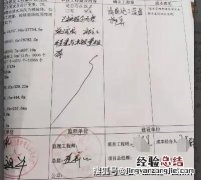 工程负变更如何进行计量