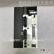 err什么故障