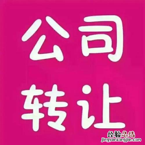 电话号码可以过户给别人吗