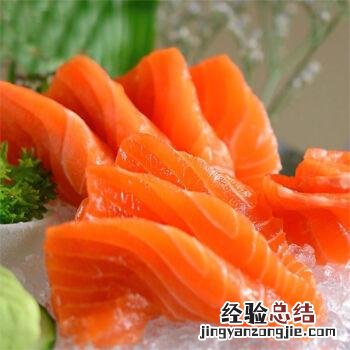 三文鱼尾肉可以生吃吗