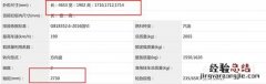 彐怎么读