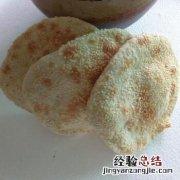 顺平县美食
