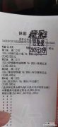 世上无难事只怕有心人是谁说的