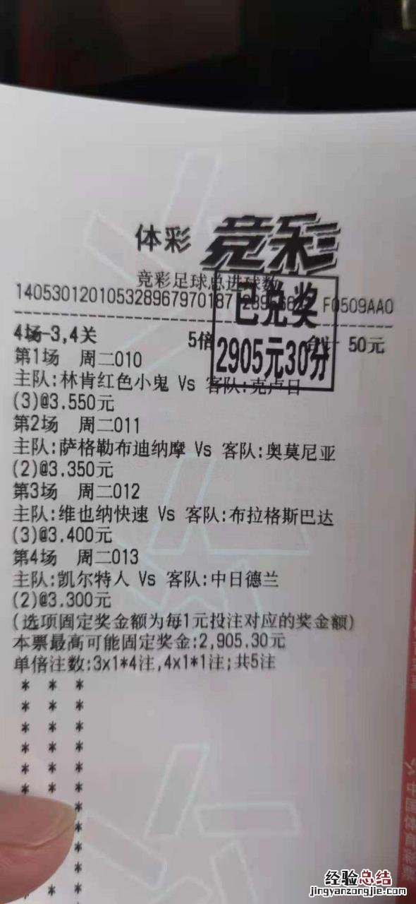 世上无难事只怕有心人是谁说的