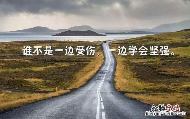 有深度有品味的句子
