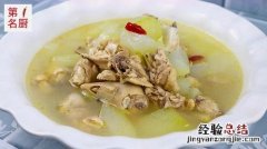 冬瓜由来