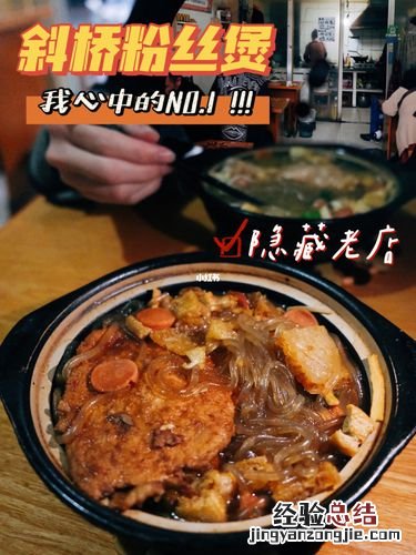 海宁市美食