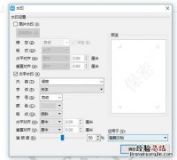 浮于文字上方怎么设置