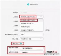 网络慢什么原因怎么处理