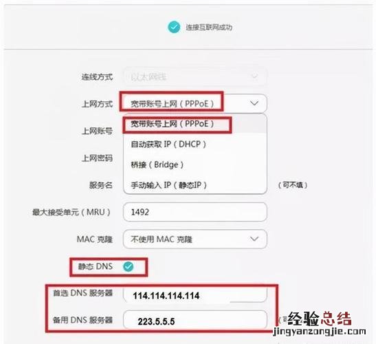 网络慢什么原因怎么处理