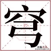 铭浩名字的寓意是什么
