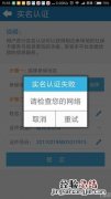 电话卡实名制可以更改吗