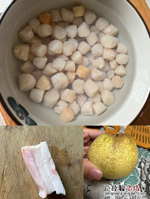 干贝如何泡发