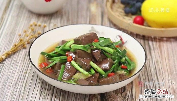 炒鸭血怎么做好吃