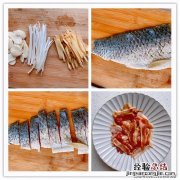 腌腊鱼放盐的比例是多少