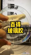 中性硅酮胶释放甲醛吗