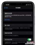 苹果xr面容识别不了怎么办