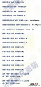 ps置入快捷键是什么