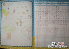 丁丁冬冬和叮叮咚咚有何区别