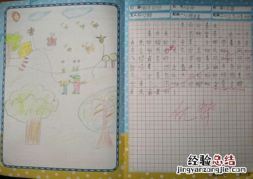 丁丁冬冬和叮叮咚咚有何区别