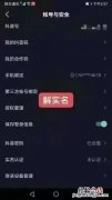用移动流量卡注册抖音号可以吗