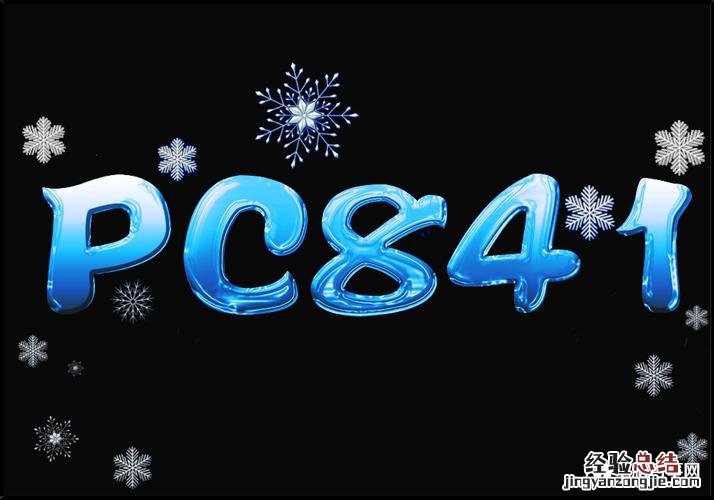 ps如何退出3d模式