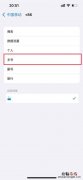 主号和副号是什么意思
