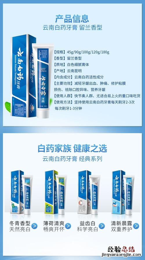 云南白药气雾剂能带上高铁吗