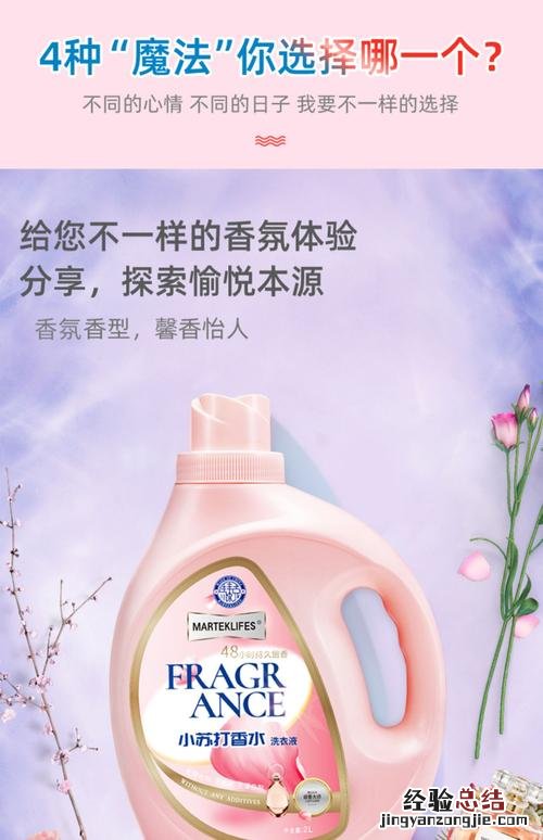 洗衣液过期一年能用吗