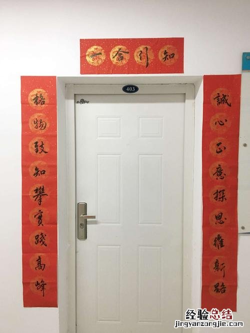 贴对联的由来和寓意是什么