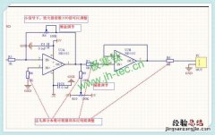 放大器的原理