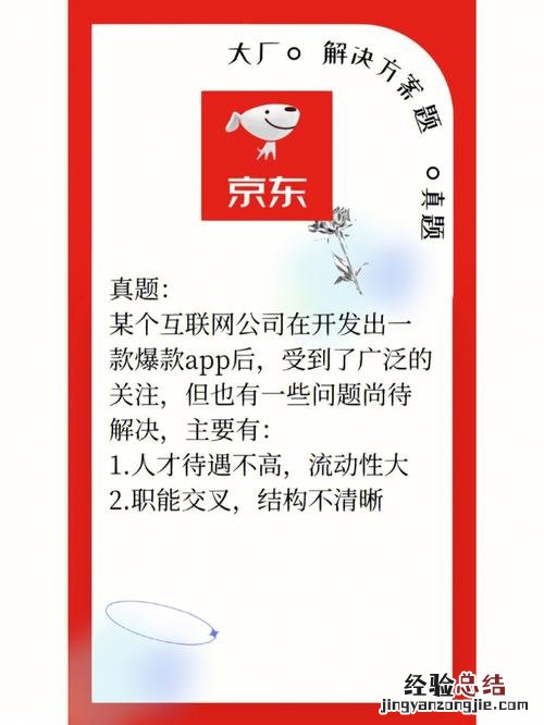 京东账号存在风险怎么解决