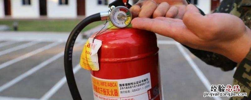 灭火器的作用