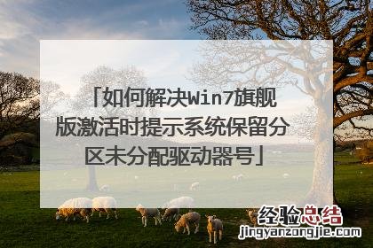 驱动器故障怎么解决