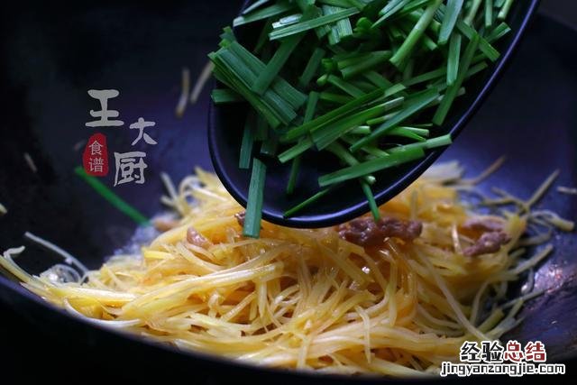 土豆丝韭菜怎么炒