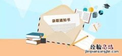短信已送达和已接收的区别