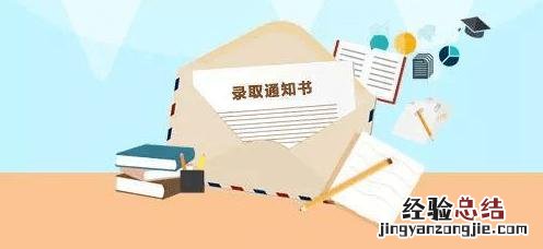 短信已送达和已接收的区别