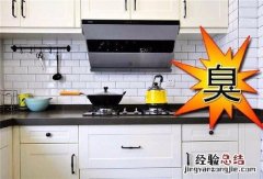 厕所为什么会反臭味