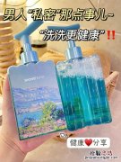 沐浴露怎么区分酸性还是碱性