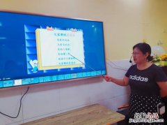 普通话是从什么时候开始有的