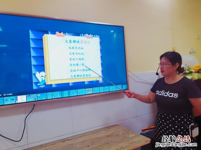 普通话是从什么时候开始有的