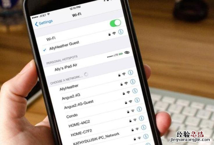 烧wifi是什么意思