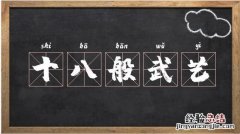 杈怎么读