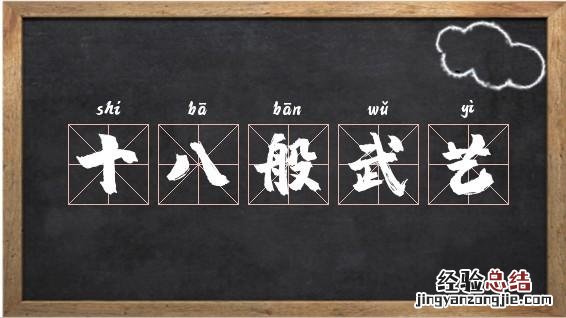杈怎么读