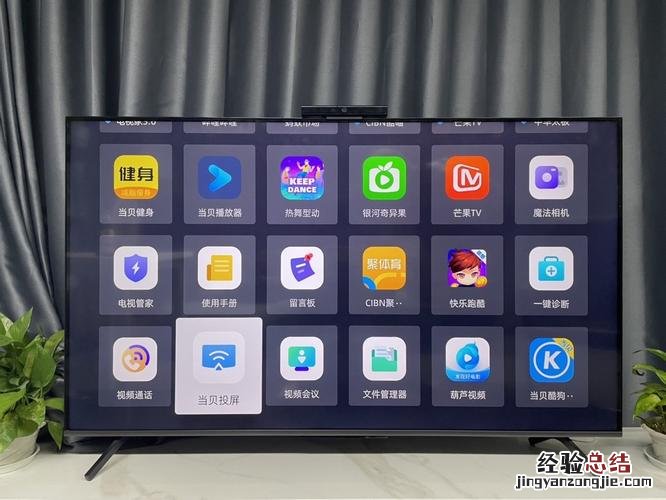 唱吧app如何投屏到电视