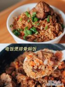 焖米饭需要多久