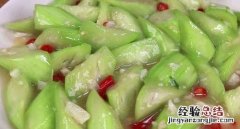 丝瓜怎么炒好吃