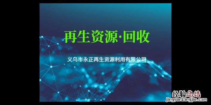 什么是可再生资源
