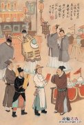 为宜是什么意思