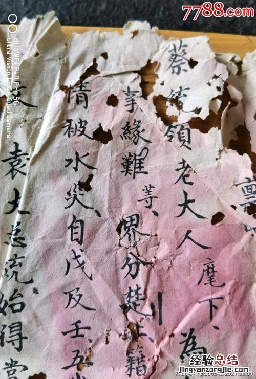 肯请与恳请的区别